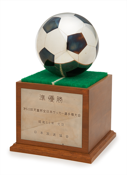 田辺三菱製薬史料館第60回天皇杯全国サッカー      選手権大会準優勝トロフィー