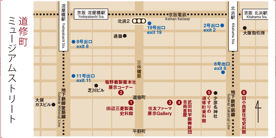 地図：道修町ミュージアムストリート