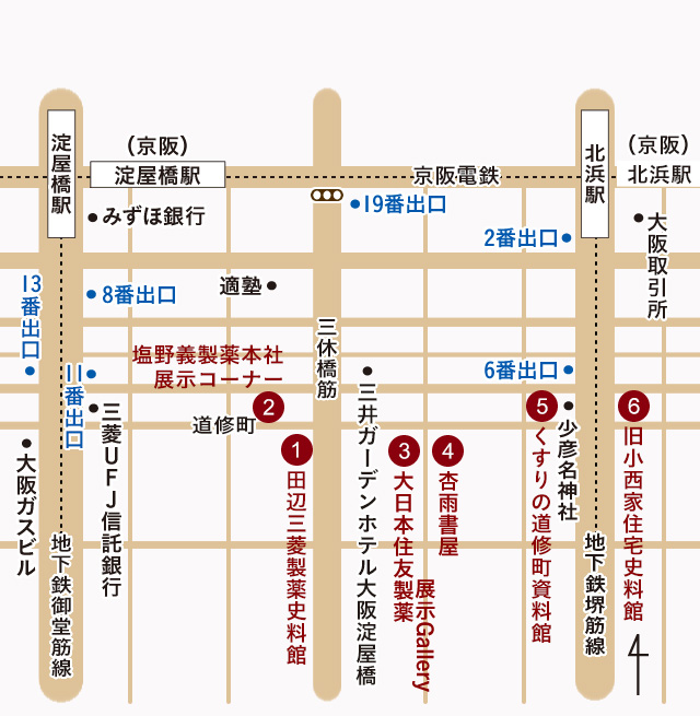 地図:道修町ミュージアムストリート